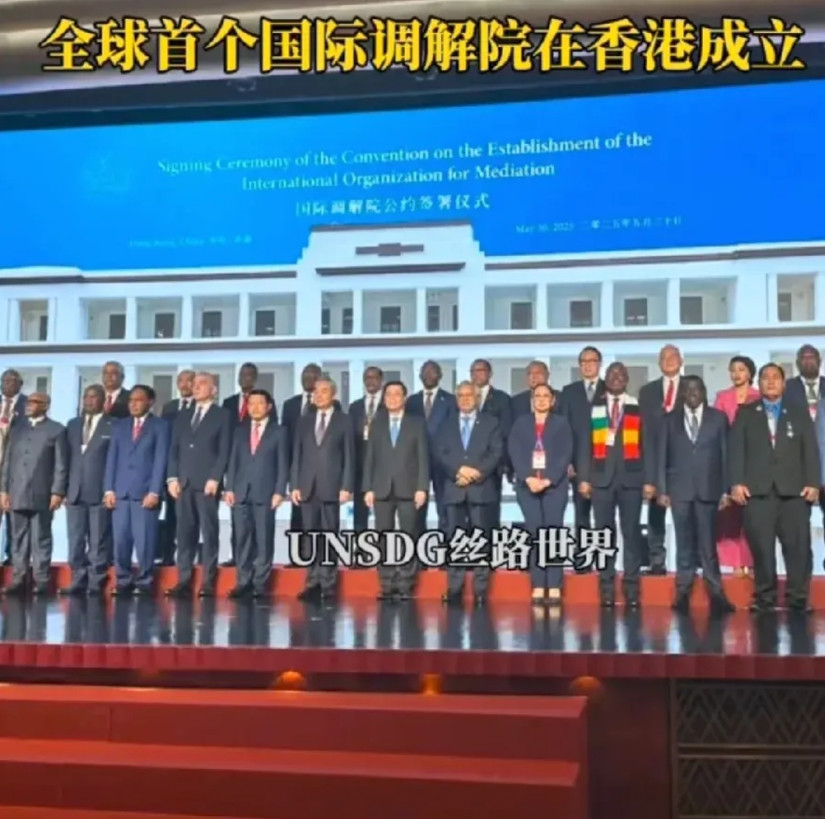 国际调解院32个创始成员国:1中国17肯尼亚2