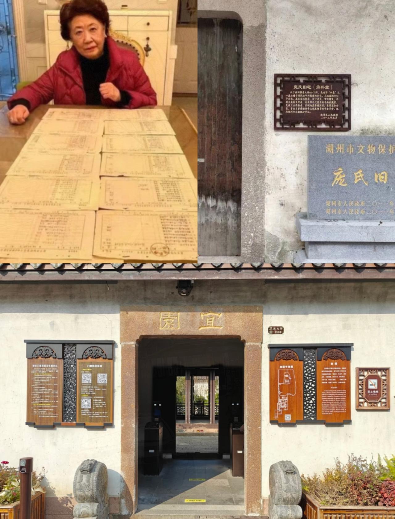 百年宅子转手捐赠，外媒暗指操控局，“剧终”照片藏着什么。庞叔令把自家百年老宅捐