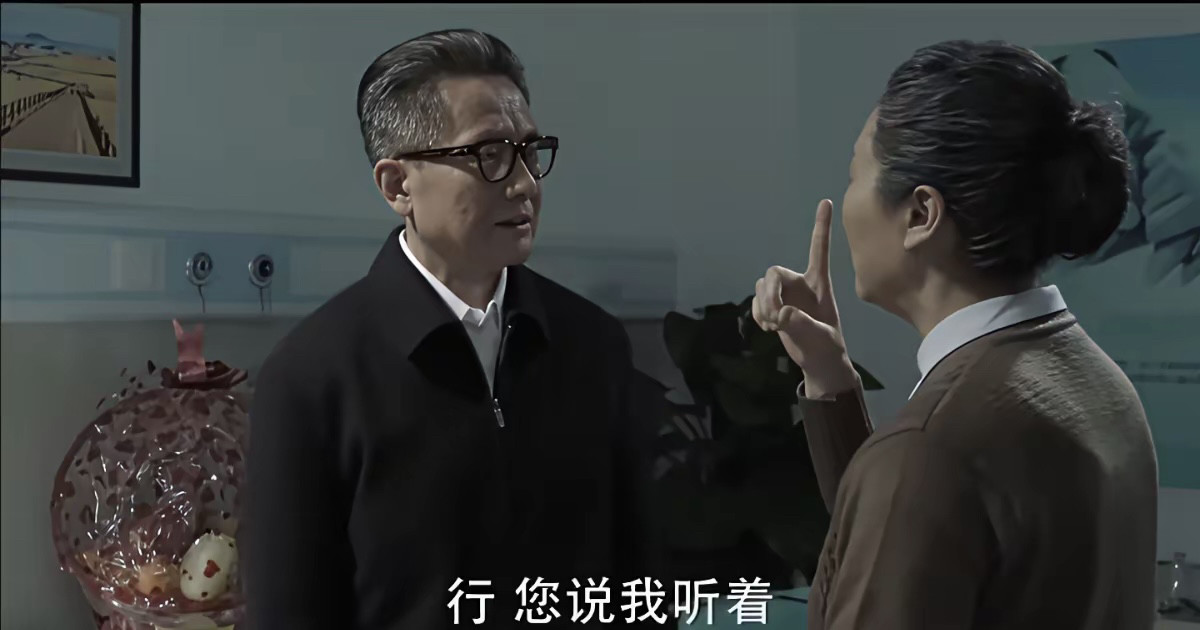 陈岩石夫妇为什么想要保住高育良？​高育良去医院看望陈岩石的时候，陈岩石夫妇就差对高育良说“我们会保住