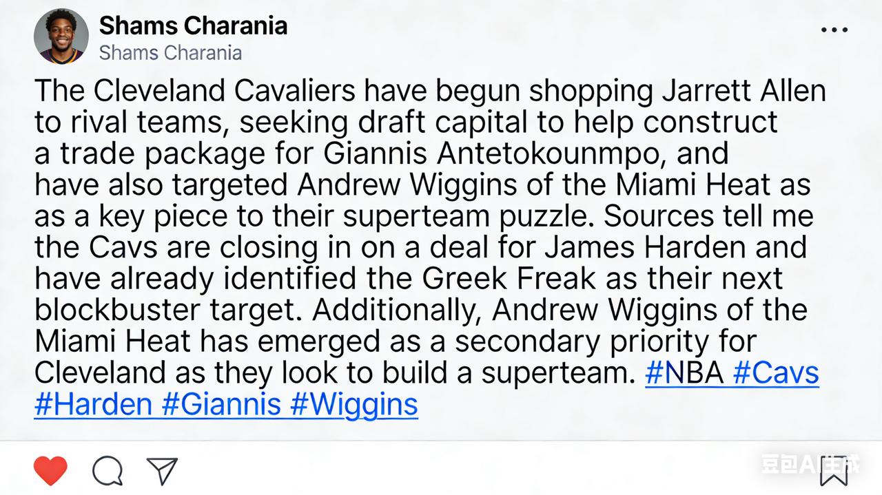 Shams：“骑士队与哈登的谈判非常顺利，骑士队向哈登承诺，他们的下个目标是字母