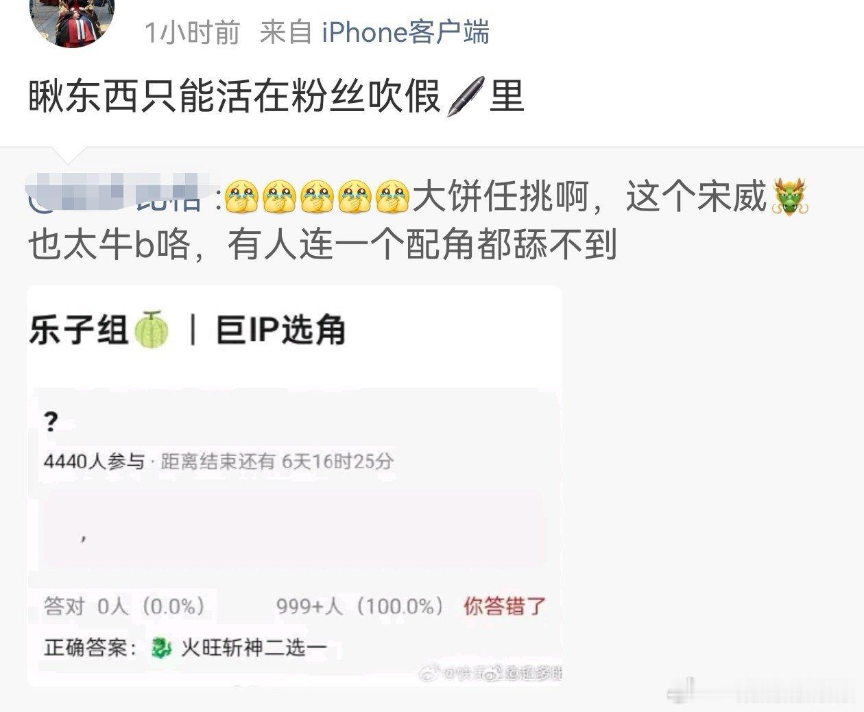 前ie吐槽cy真的是麻辣到位