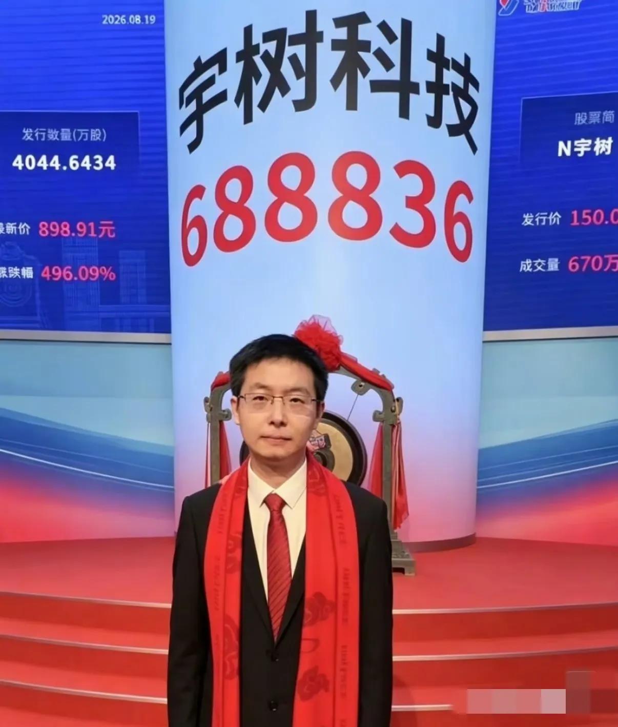 我敢打包票，现在全网最后悔的人就是王兴兴了，不是后悔将宇树科技上市，而是后悔