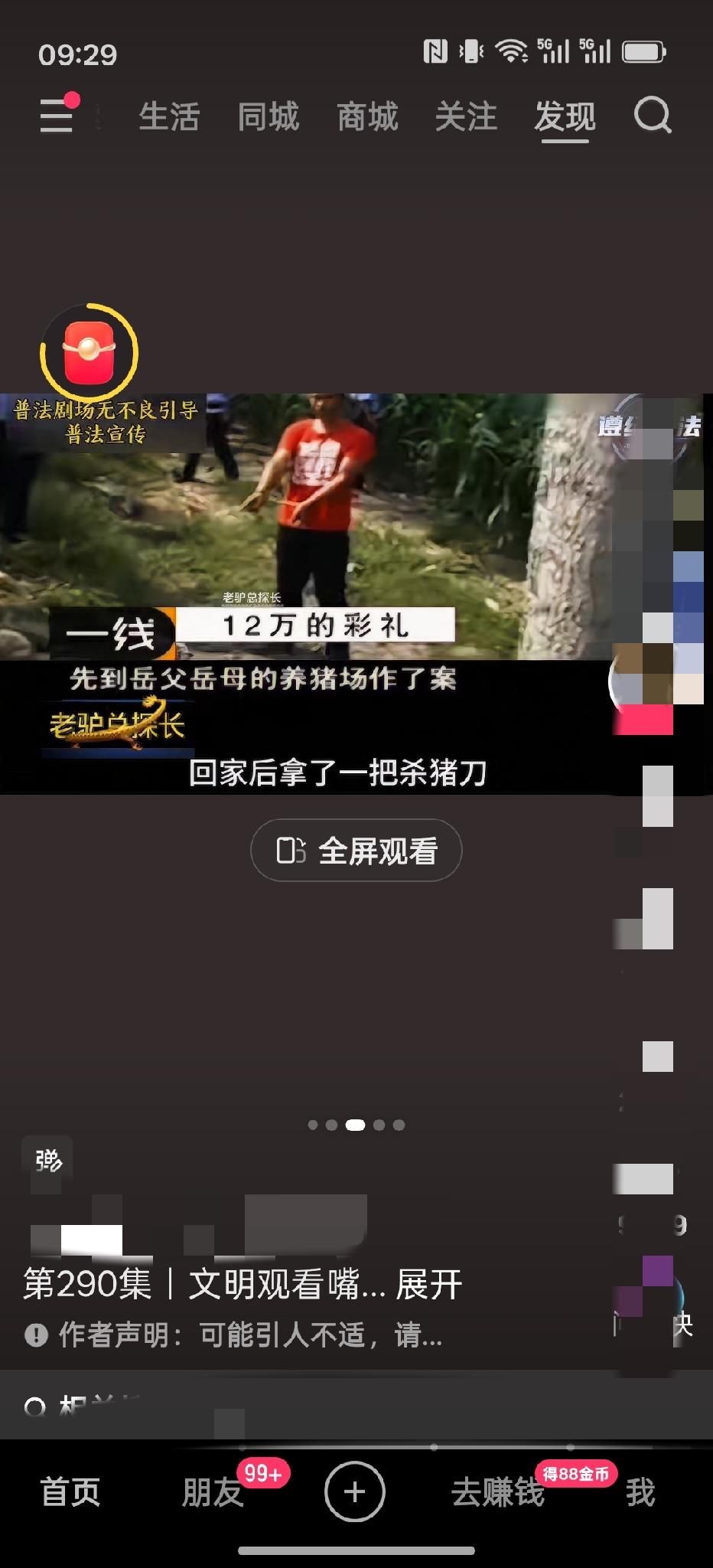 做人留一线，日后好相见河南郏县渣元乡的王芳芳跟前夫离异后，带着3岁的女儿回到