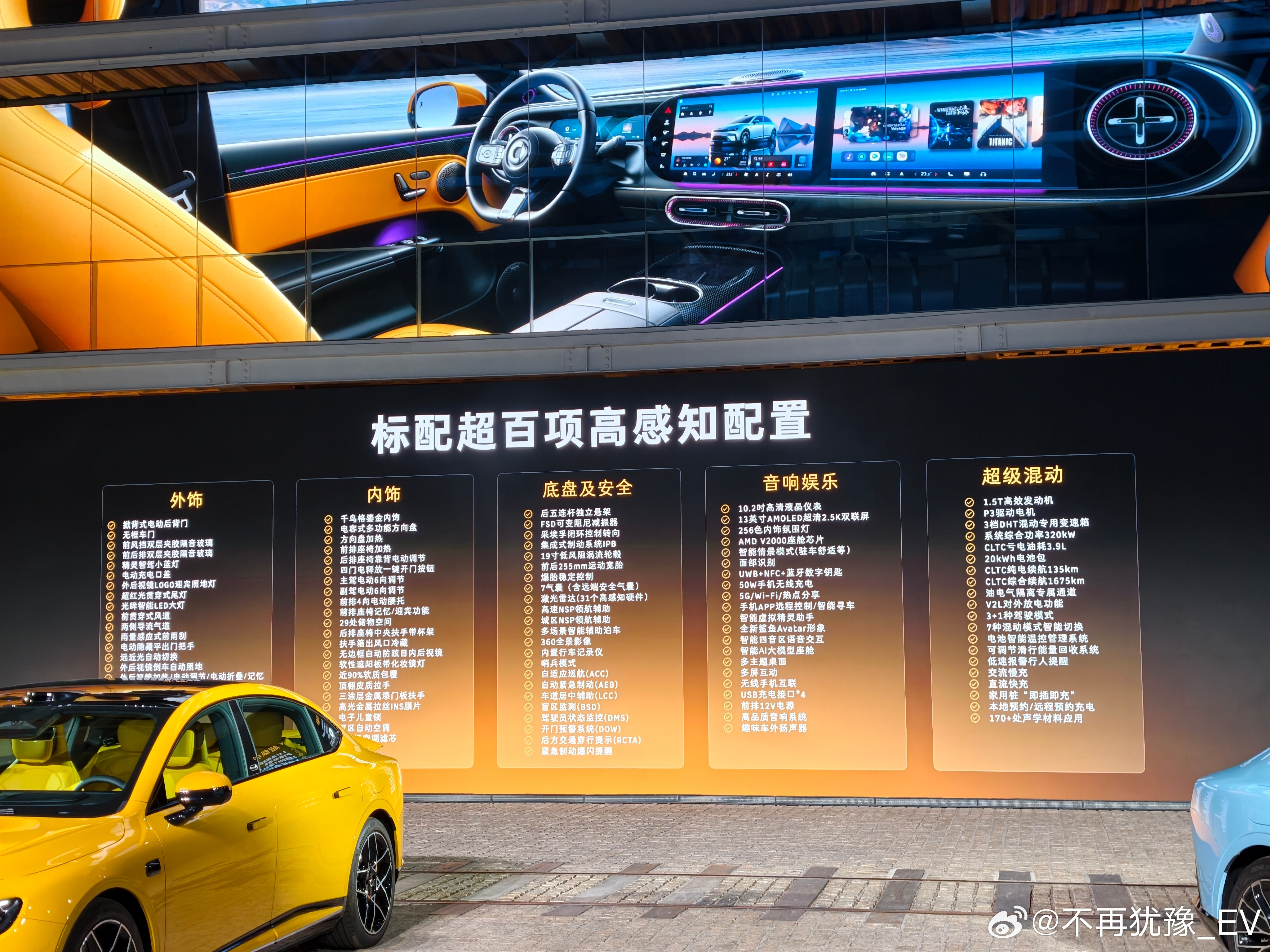 全新smart精灵6号价格正式公布✨限时权益价：1675Pro：17.79万元