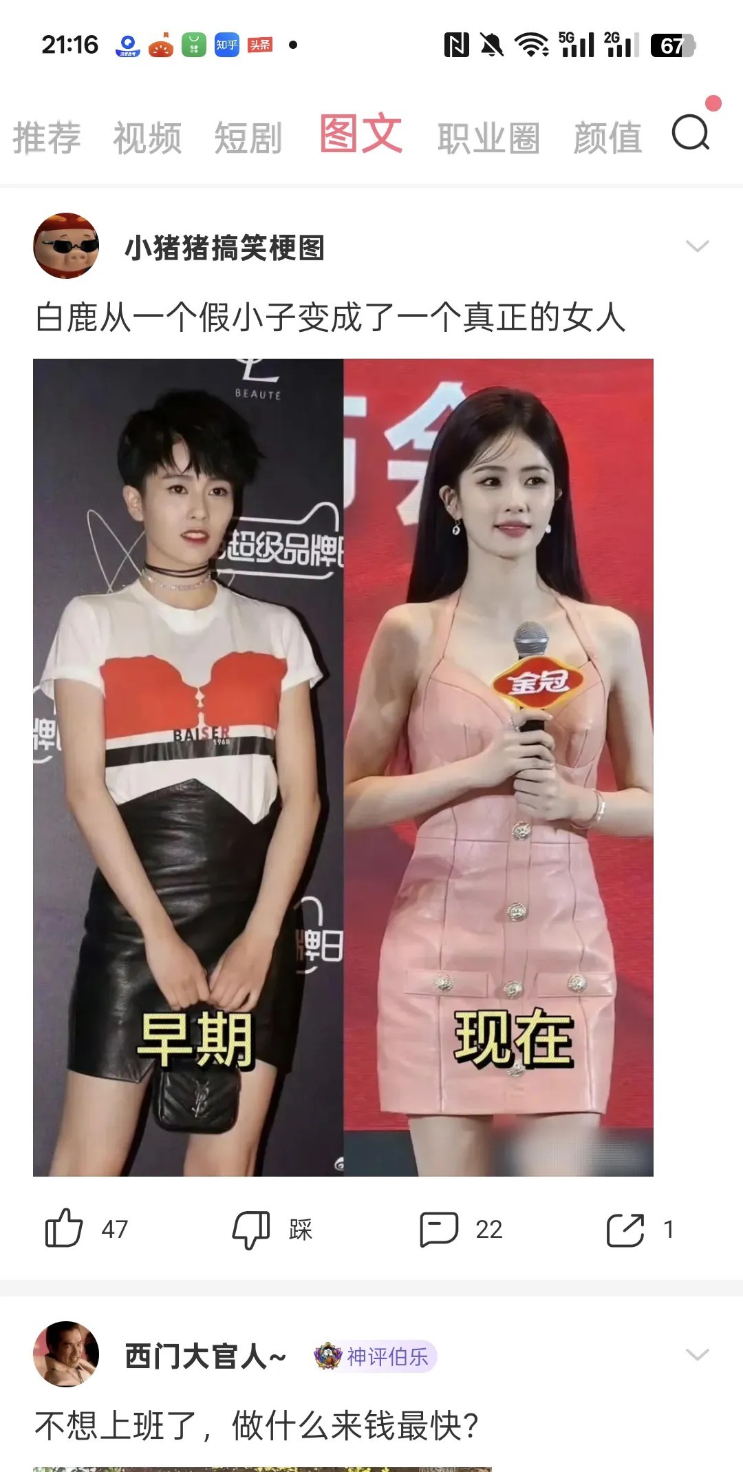 百度以前原来是这个样子啊，跟现在相比差距太大了，都不能立马认出来，变化真大！