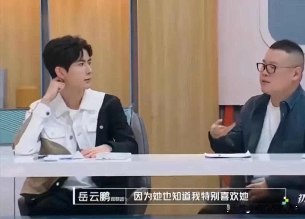 相声演员岳云鹏说：“王菲是我从小的一个偶像，因为她也知道我特别喜欢她，后来她还托