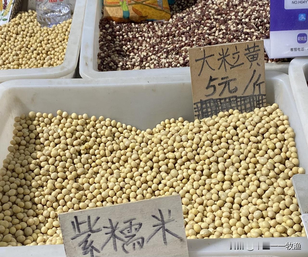 我患有一种常见病，需要用农家非转基因黄豆做纳豆吃，但我买的时候不会挑选。这几天，
