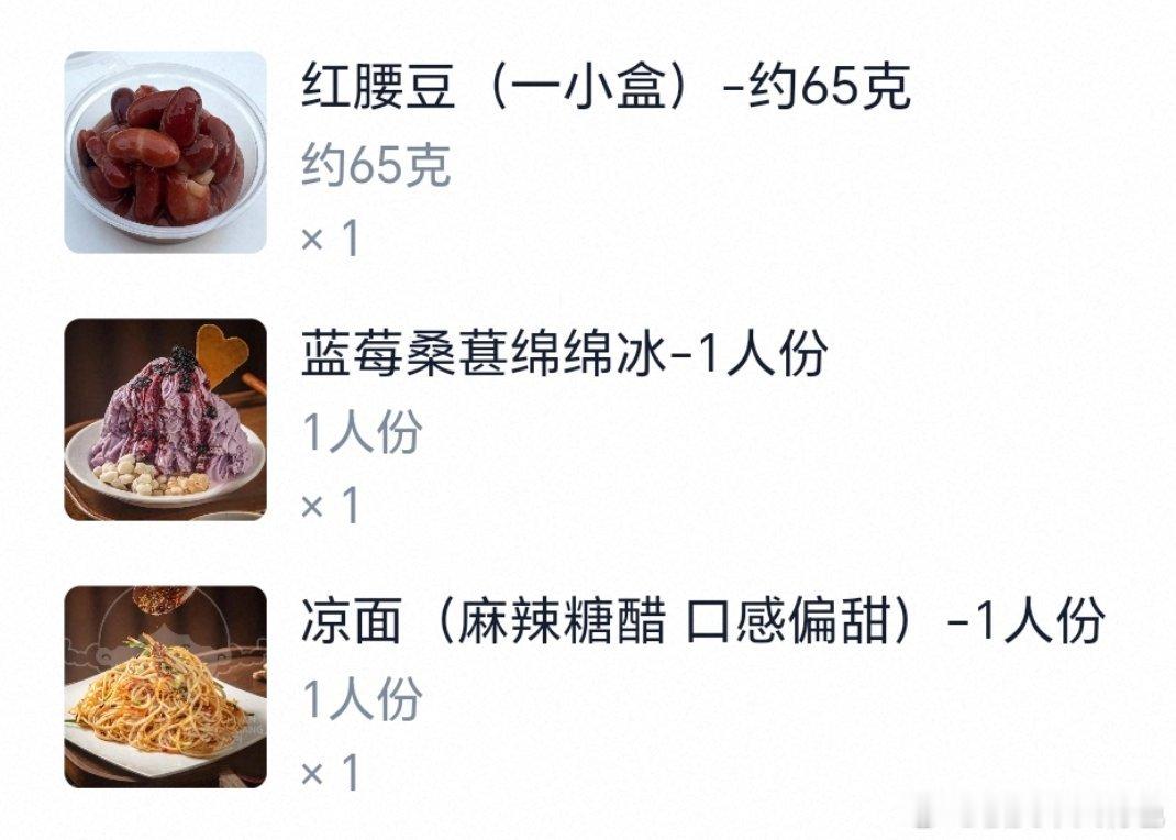 卧槽。都怪你们​​​
