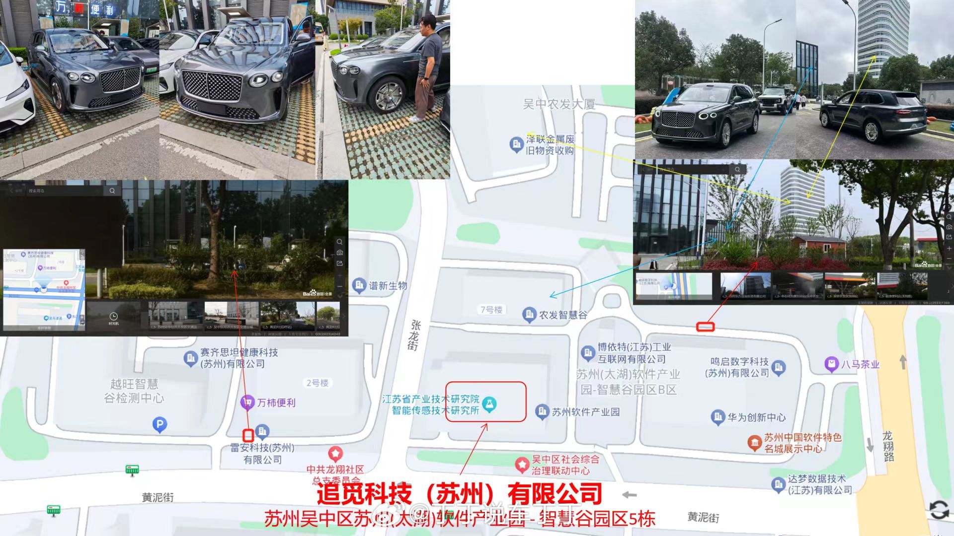 这要真是追觅，今后就再也不买追觅了[doge]​​​
