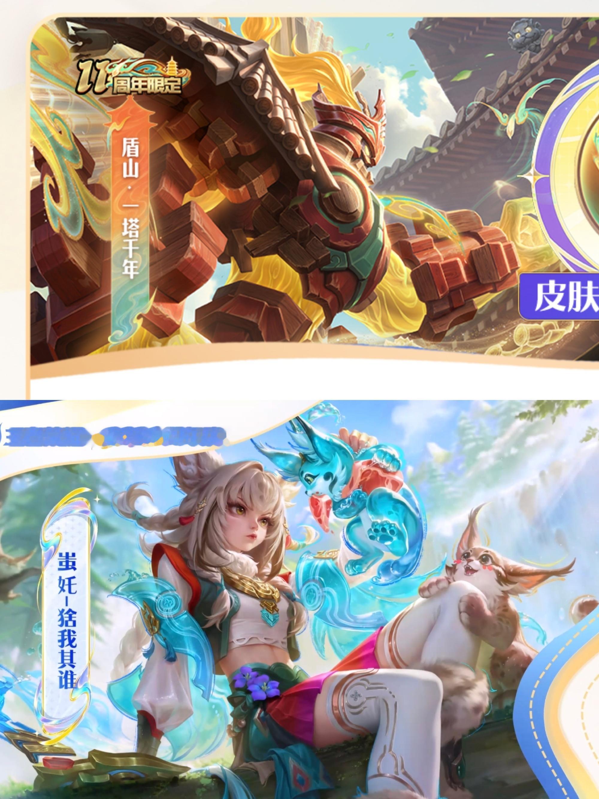王者2026周年庆福利日历王者荣耀2026年十一周年庆福利日前已公布，核心福利日