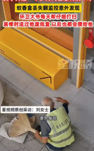 “看哭了！”河南信阳，一女子开店1个多月发现门口总是特别干净，但又不知道怎么回事