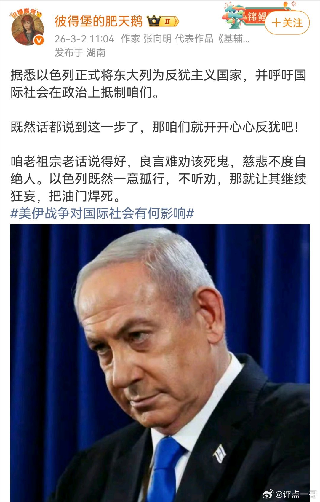 既然他们这么说了，那我们也不客气了