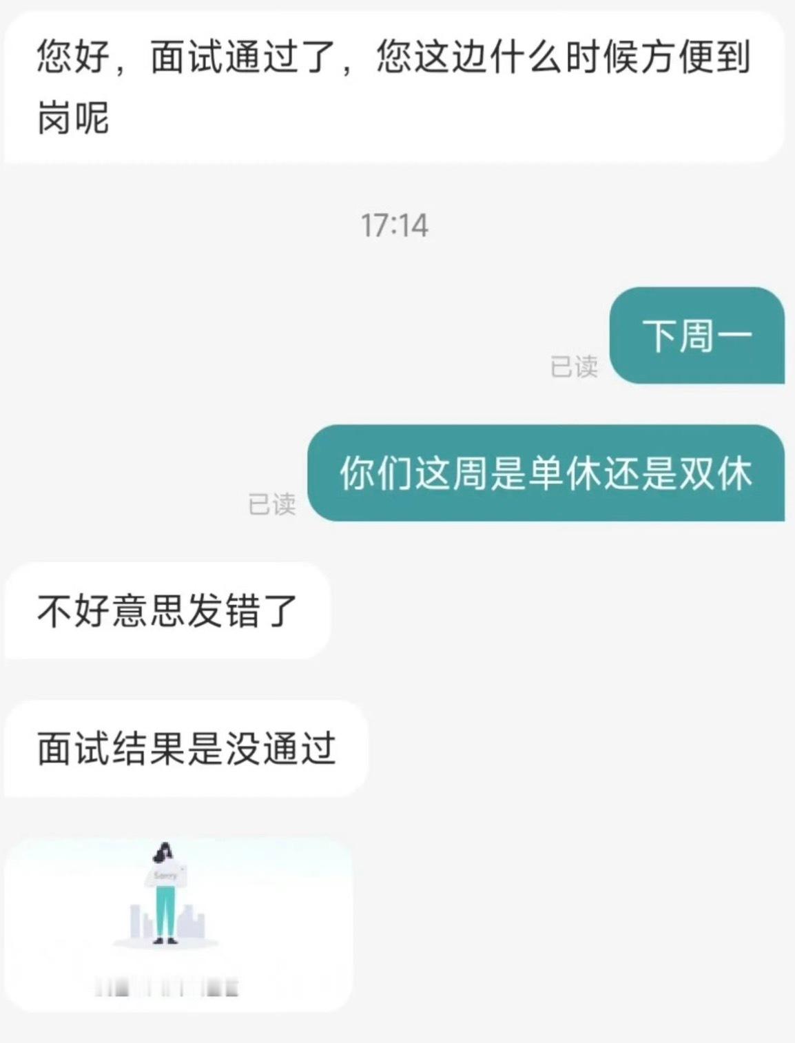波丝直屁