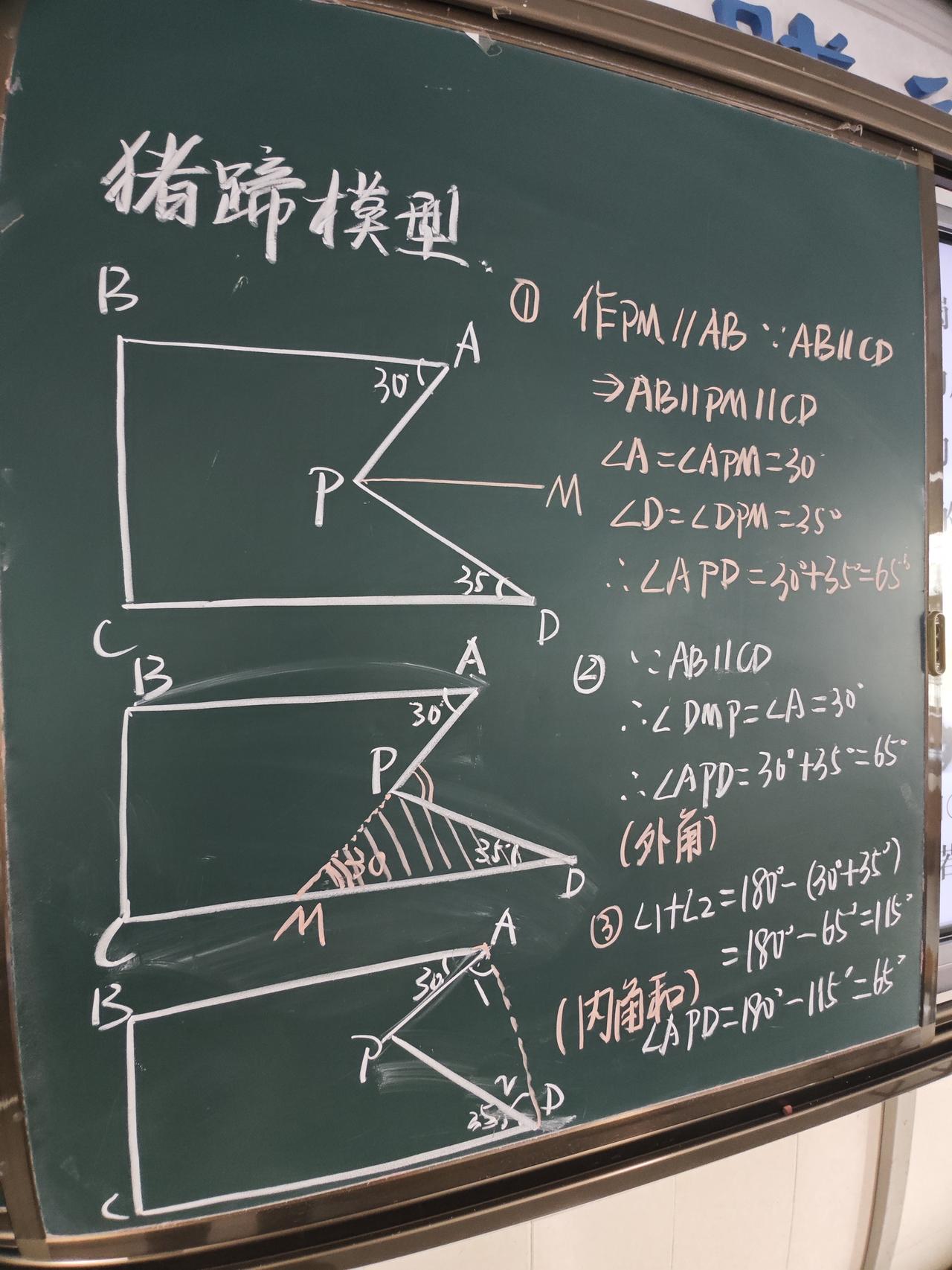 刚才这节课和学生分享了猪蹄的作法及猪蹄模型的解决方案。猪蹄的味道真的