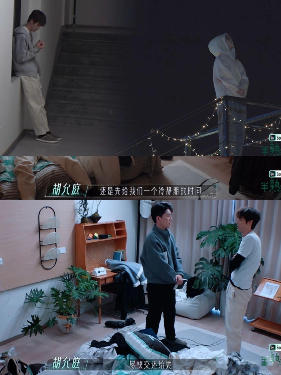 半熟恋人按照他的性格，他自己内耗，还会拉着别人一起内耗，谈恋爱是为了开心，可不