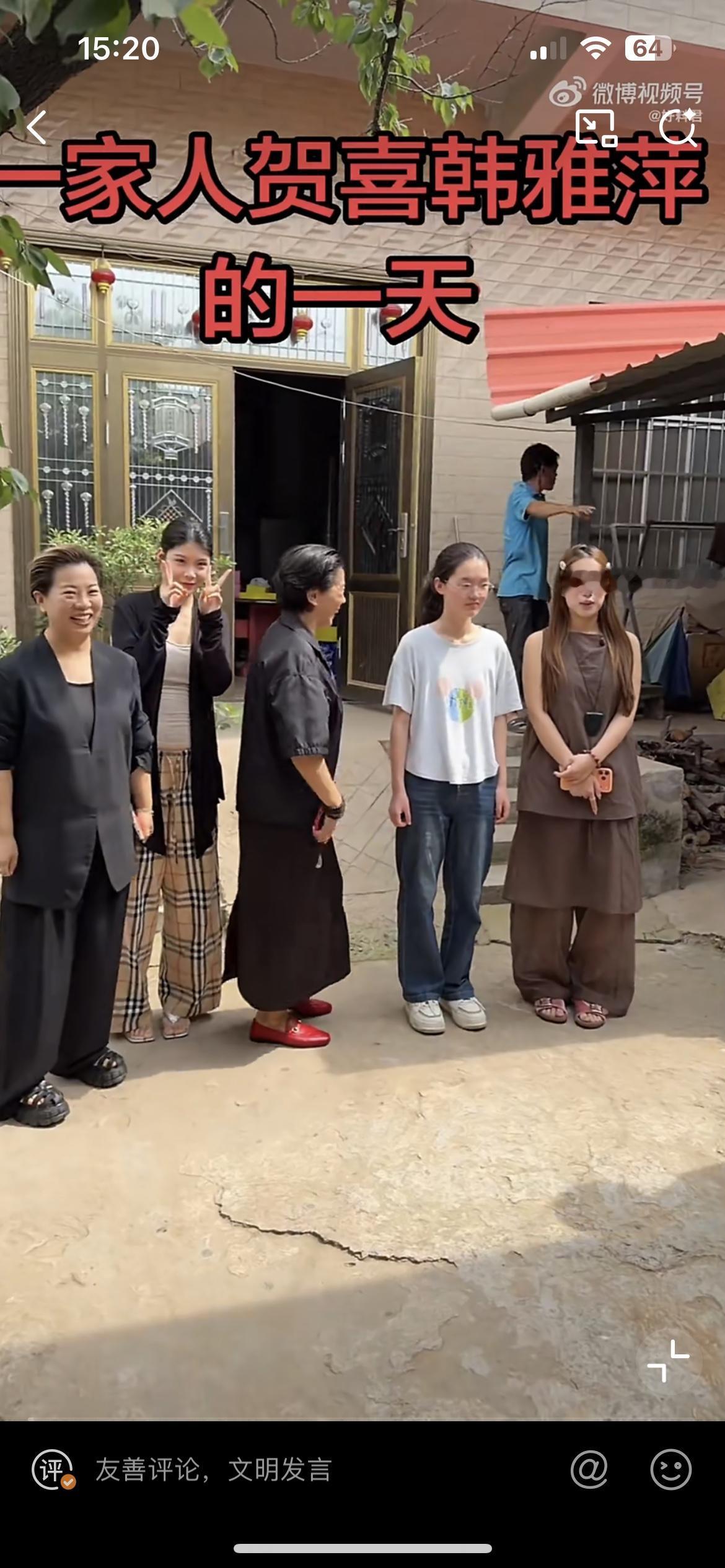 高考699分，河南平顶山寒门贵子韩雅平，金榜题名天下知，现在家里简直是踏破门