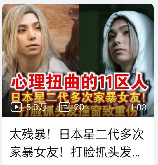 卧槽我还特别爱看那个剧