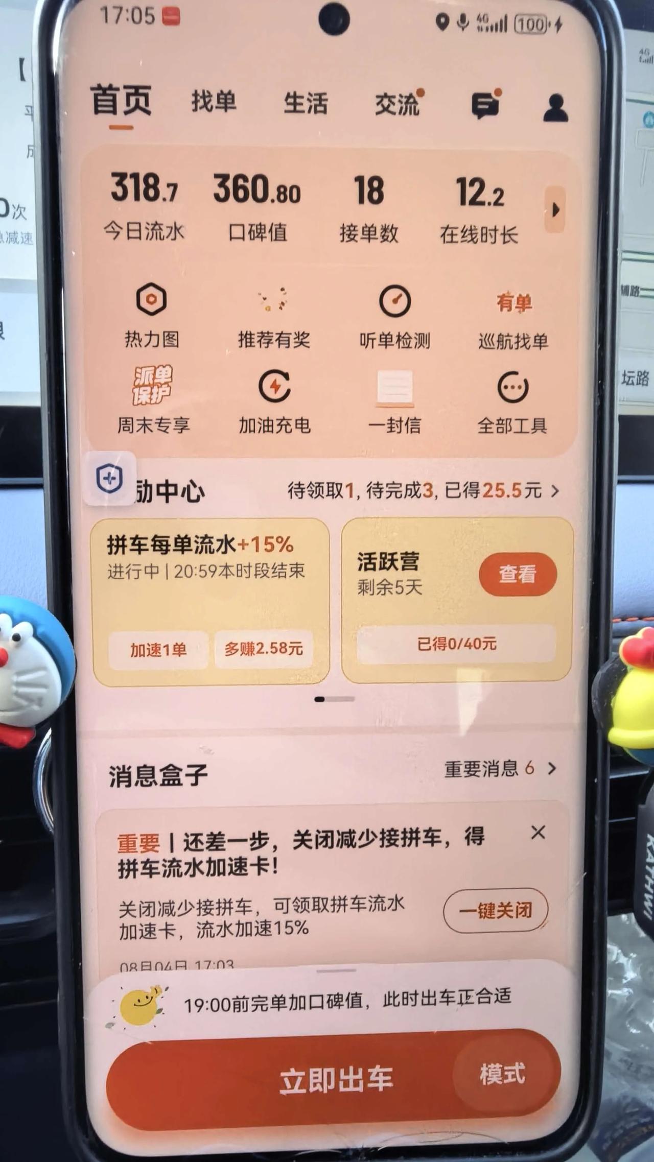 这就是北京网约车现状！每个小时都不到三十块钱！天气这么炎热，都快中暑了！如果是租