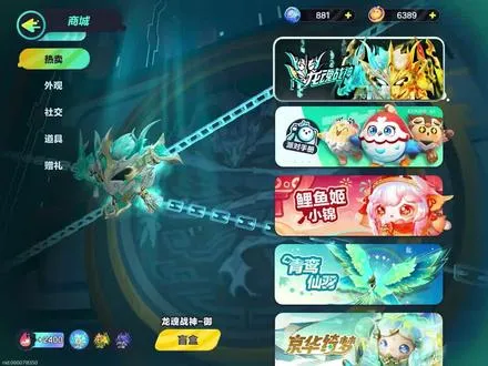 抽龙魂战神全过程-妈妈给我抽龙魂战神，快来吸欧气。 