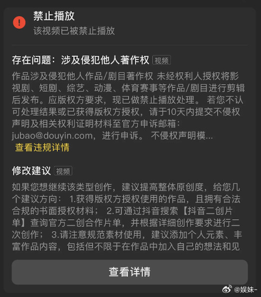 白鹿的剧都还挺有版权意识的，北上，周生如故，都发不了……​​​