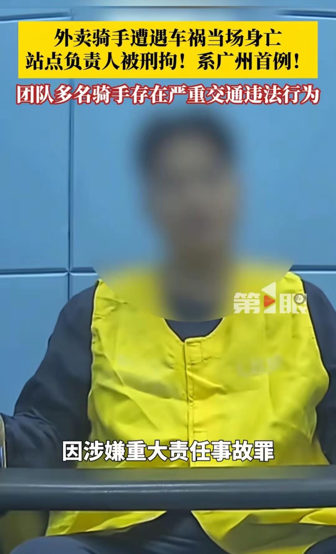 广州交警这次直接掀了桌子。今年1月，荔湾区一个外卖骑手撞车身亡，交警定责，