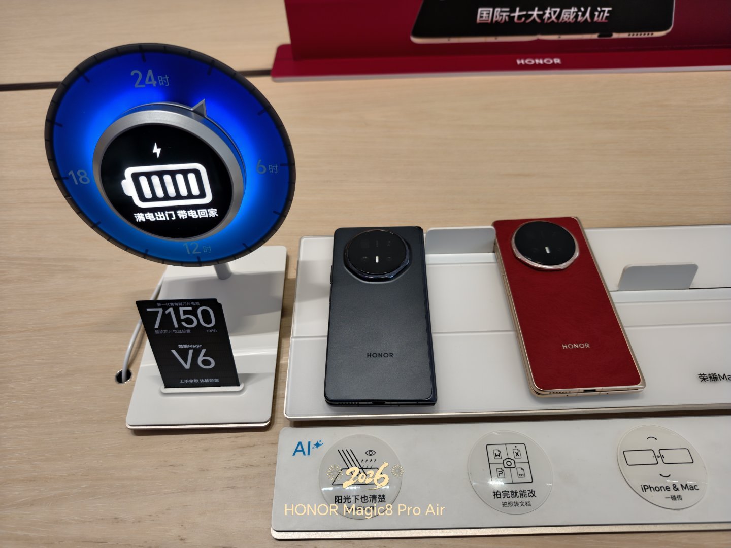 门店里头已经有荣耀MagicV6展出了还有一块超薄的青海湖电池，搭配门店的