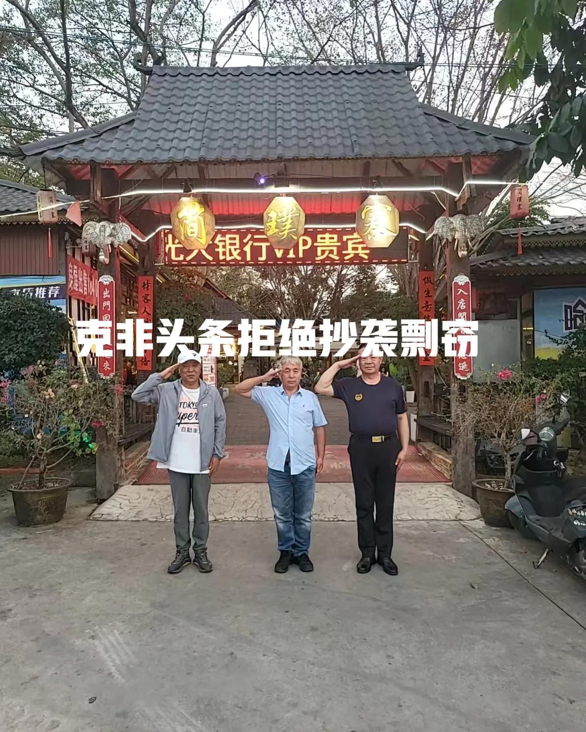 我从西双版纳景洪回撤东北老家，一路上不想看风景，要说风景我感觉西双版纳的风景足够