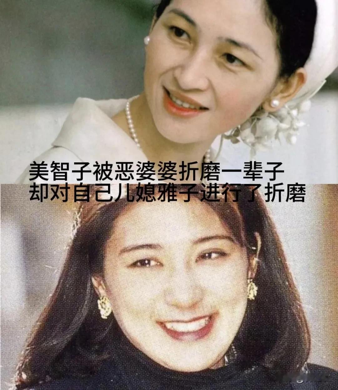 站在雅子的角度，自己明明可以当个优秀的外交官，有自己的事业和自由。却被迫嫁给