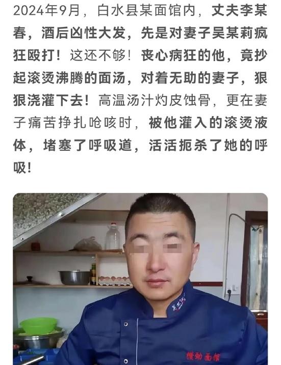 陕西灌面汤杀妻案的凶手被判了死缓，故意杀人罪为什么不是死刑立即执行。陕西渭南