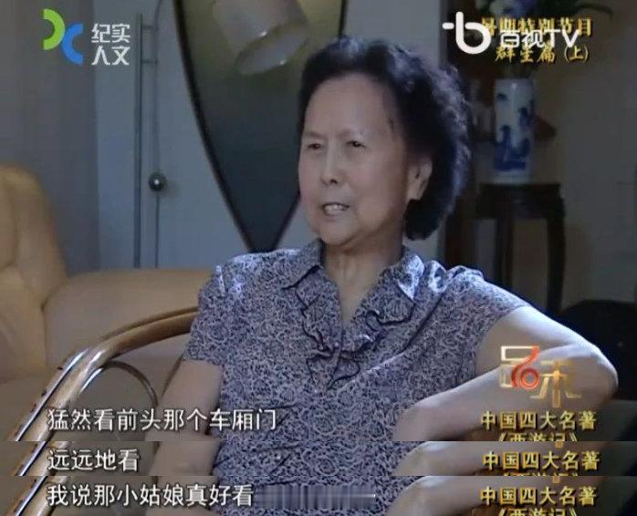 1984年，《西游记》的导演杨洁正在发愁，当时西游记马上要拍到“三圣试禅心”，在