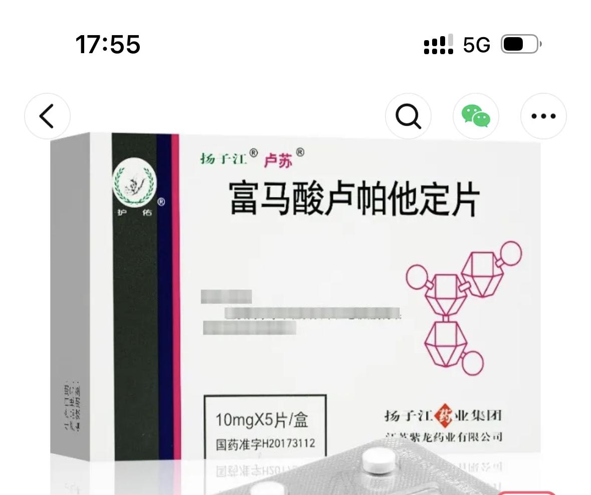有没有过敏性鼻炎患者？提前鼻炎犯了呼吸就困难，喘不上来气，一直以为是气管炎，肺也