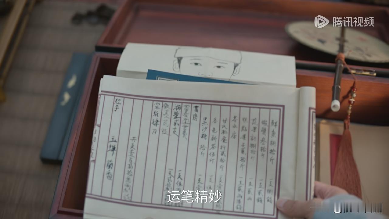 《兰香如故》第41集预告：许兰香的真实身份即将暴露！林锦岐发现许兰香的画技精妙