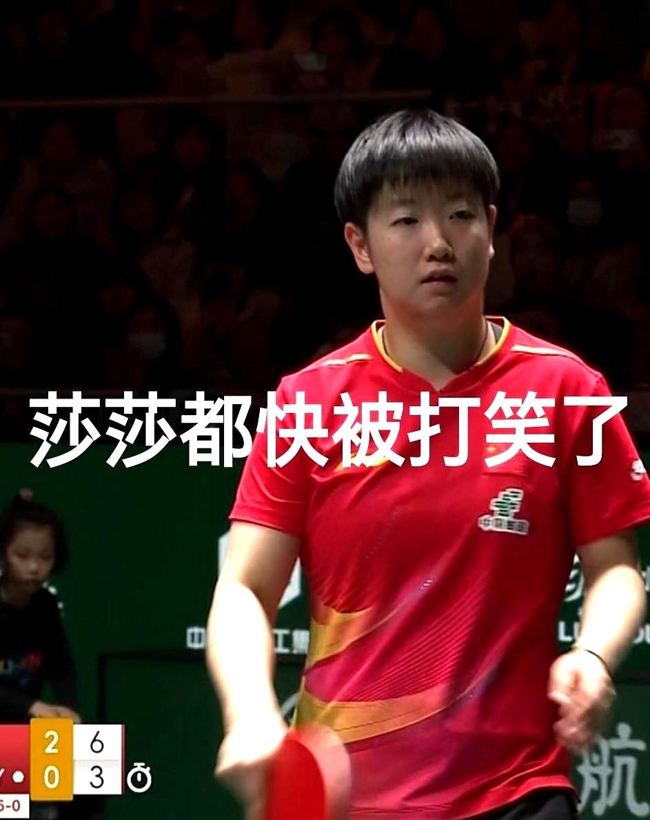 给你机会抓不住，莎莎只能正手拍死你说的是莎莎打比赛时，给了埃及选手两次机会对