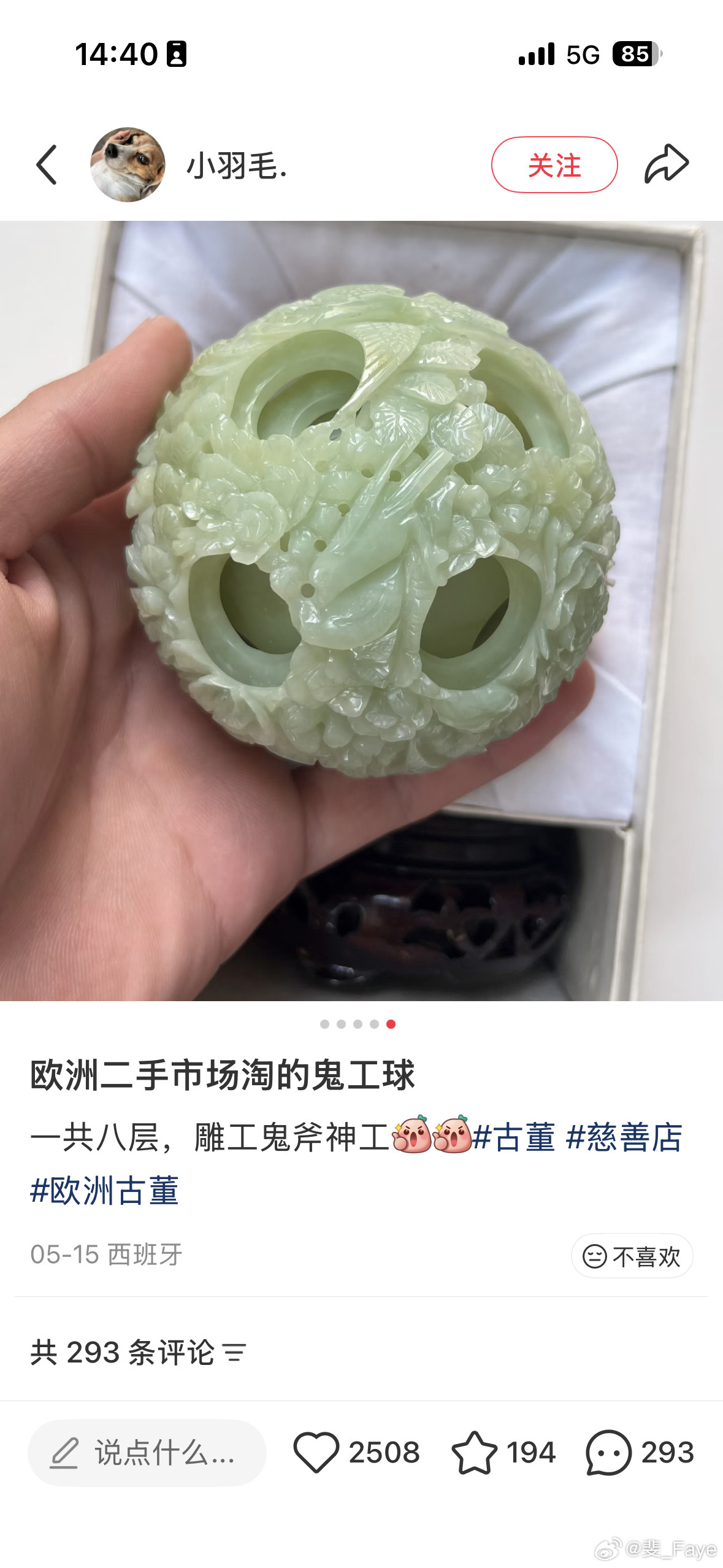 八百回价到五块，真的是我没想到的