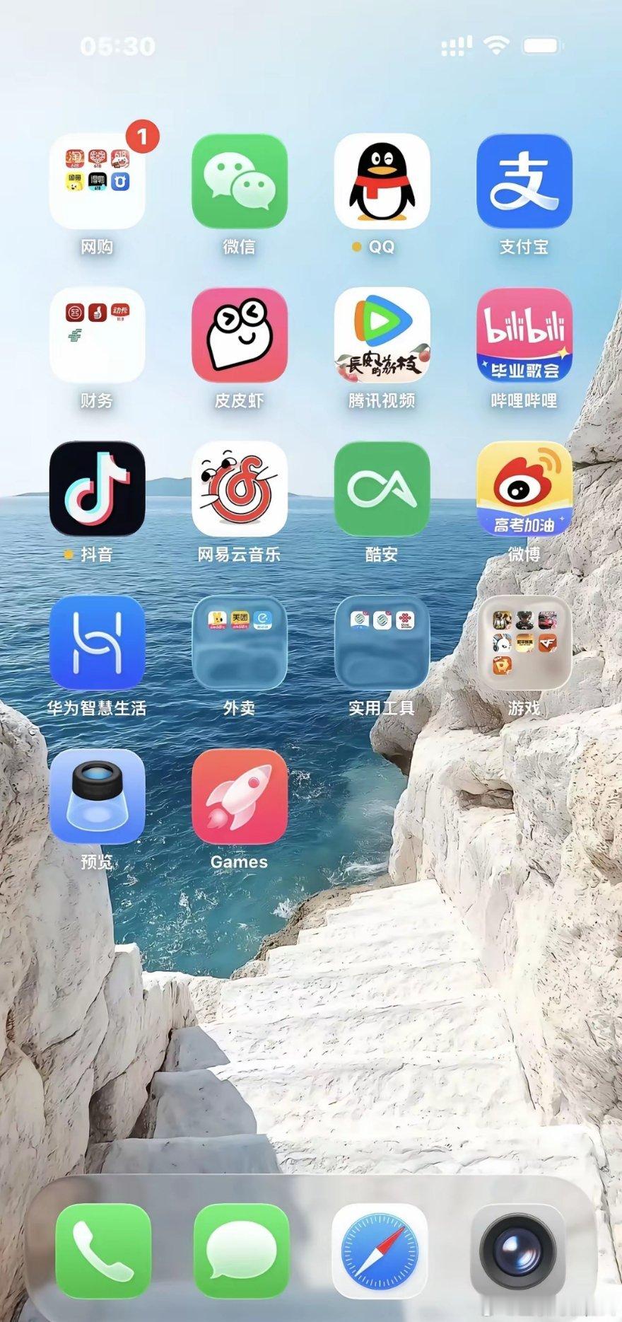 iOS26更新咯，可这更新完瞅着着实不太舒服啊。​​​