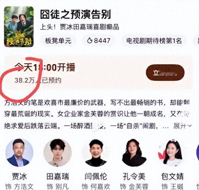 一条偷拍视频，没有同框，没有正脸，在包贝尔新剧上线前5天被放了出来。8月26日