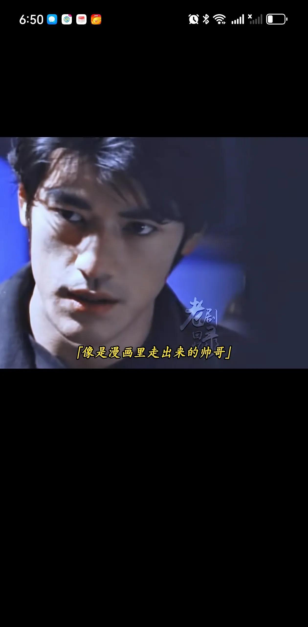我把它称之为不可一世的帅，有没有人反对？金城武的帅真是前无古人后无来者林更新