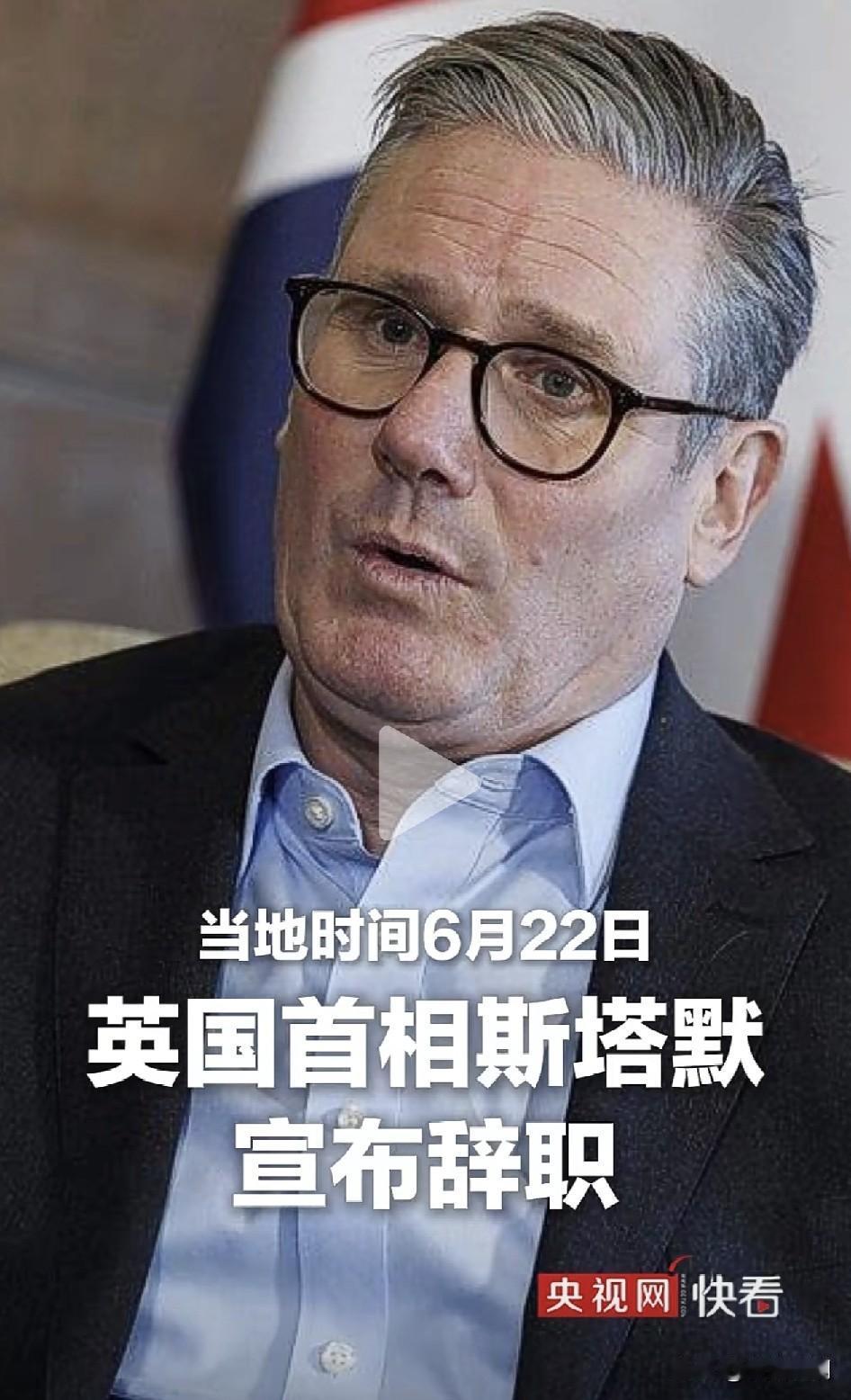 这个家伙终于滚蛋了…但他在滚蛋之前还给俄乌战争添油加柴，真TM坏到骨子里去了