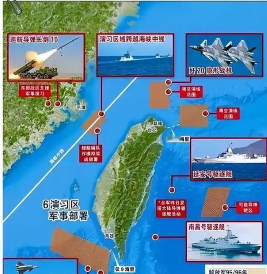 日本若是真的介入了台海，那么会有什么后果？就这么说吧，如果日本真的介入台海，那么