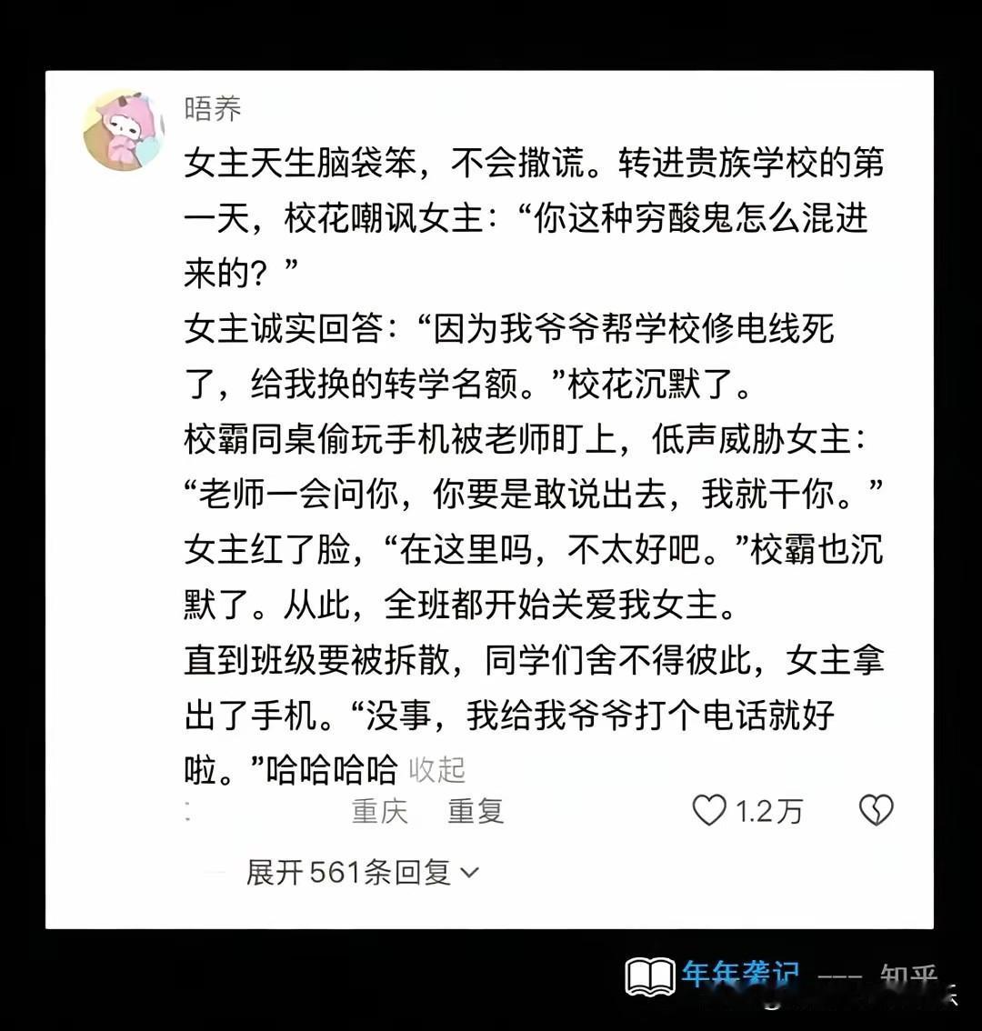 老天呐，我看了三遍，都没有看明白！[捂脸哭][捂脸哭][捂脸哭]
