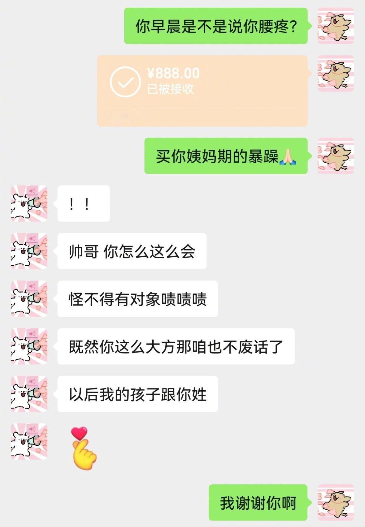 女朋友收到红包和小礼物的反应好可爱​​​