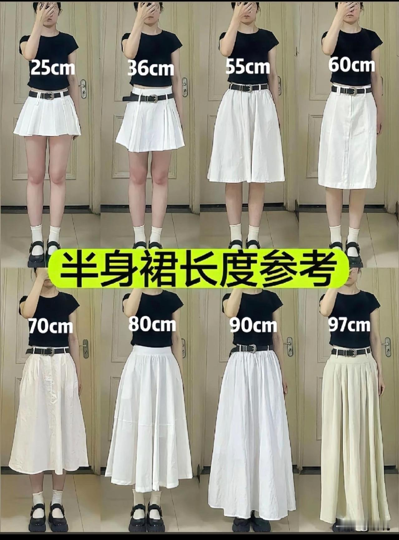 半身裙长度参考，最受欢迎的竟然不是25cm的…