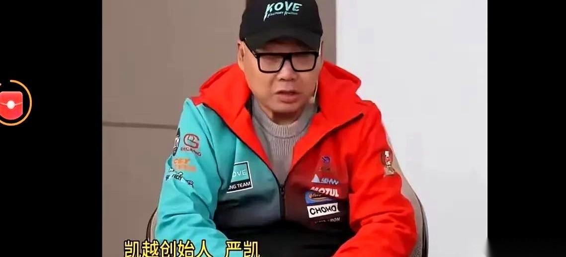 “分钱！”严凯两字像刀子一样甩出来，声音能把会议桌劈开。张雪的拳头在桌下握紧，指