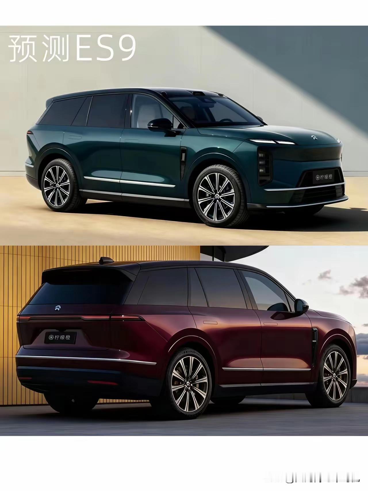 广州车展首发的ET9双拼色帅呆了，不过售价比尊界s800还帅，蔚来er9卖不动，