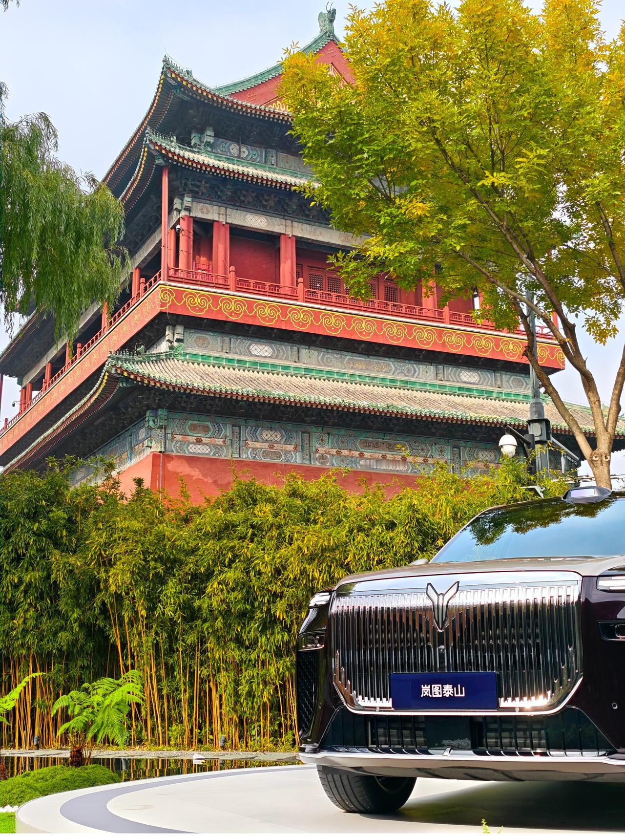 前两天去看了岚图泰山，就在北京鼓楼的旁边，特别显范儿。摄像老师拍了一组图，1-1