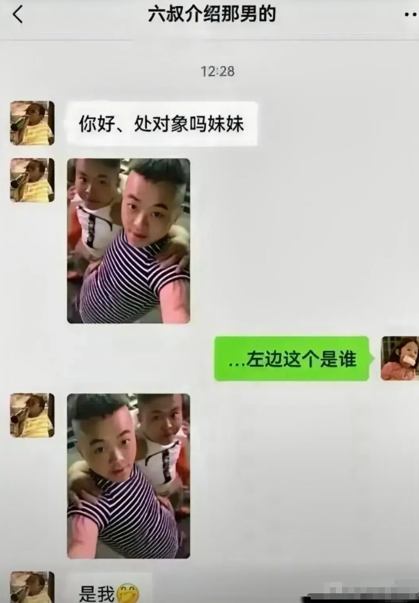 别问，问就都是我。