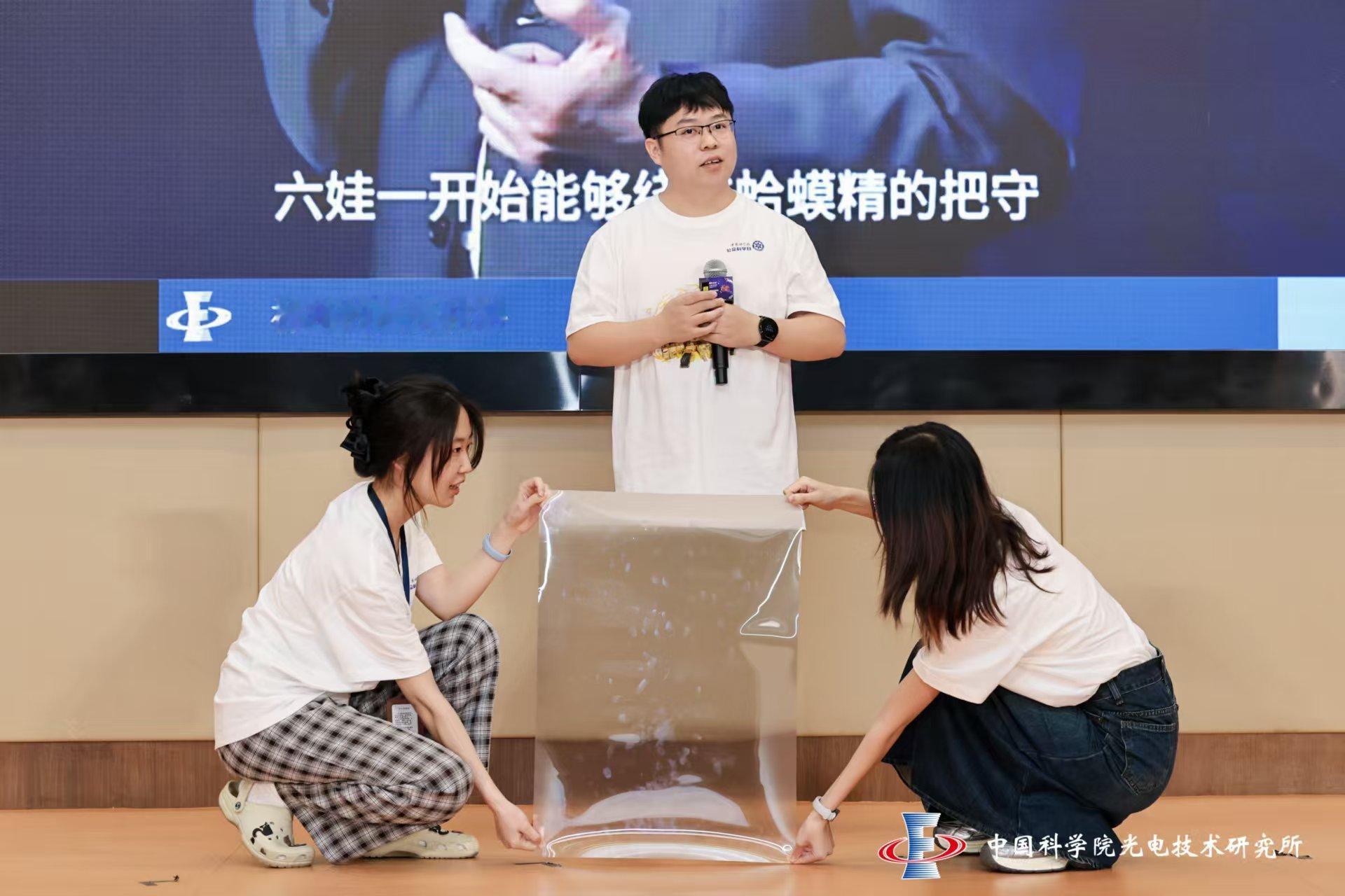 【什么？真有“隐身斗篷”了？！】科学家就这样水灵灵地“悬浮”在空中了？中国科学院
