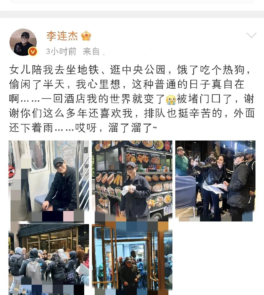 李连杰，调皮发文！5月24日上午，功夫巨星李连杰在社交平台上调皮发文，一改往