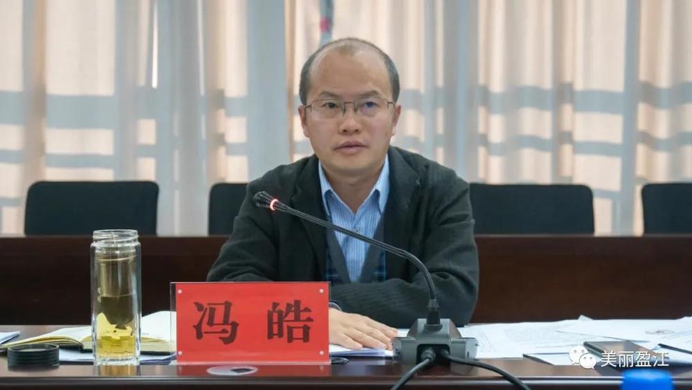 云南省政府副秘书长冯皓, 已任昭通市政府党组书记