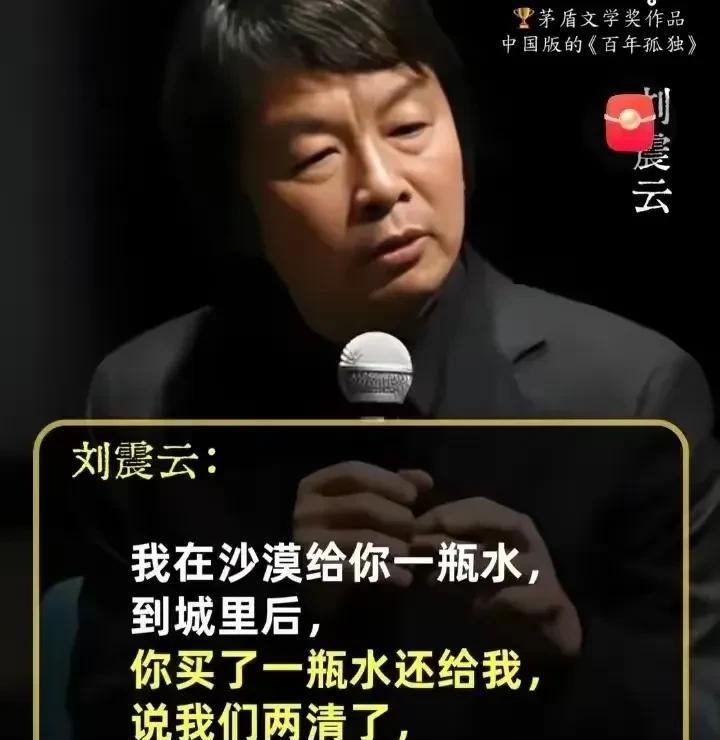 人性太可怕了！看起来是公平交易，你送我一瓶水，我还你一瓶水，但是环境不一样，两瓶